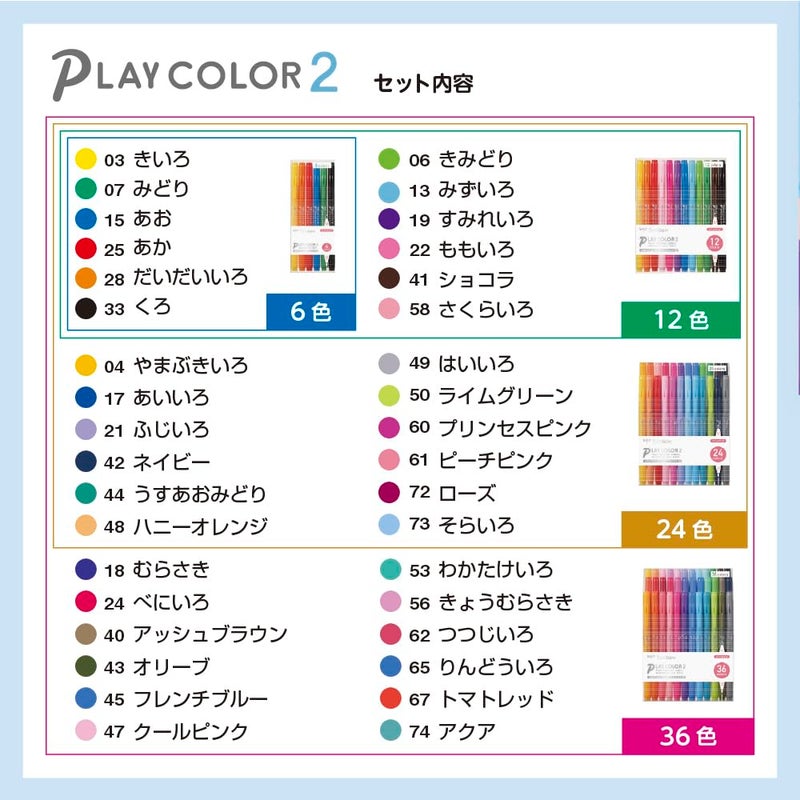 تومباو قلم إشارة مائي من تومبو GCB-011، لون اللعب 2، 12 لونًا - Image 4